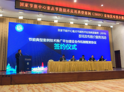 远大双模 引领绿色未来，铸就节能典范